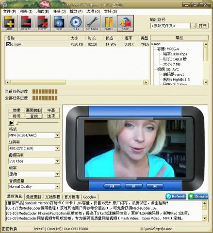 MediaCoder